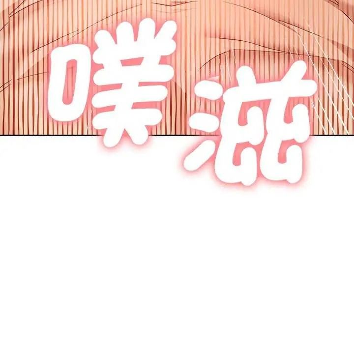 她们教会我的事第49話