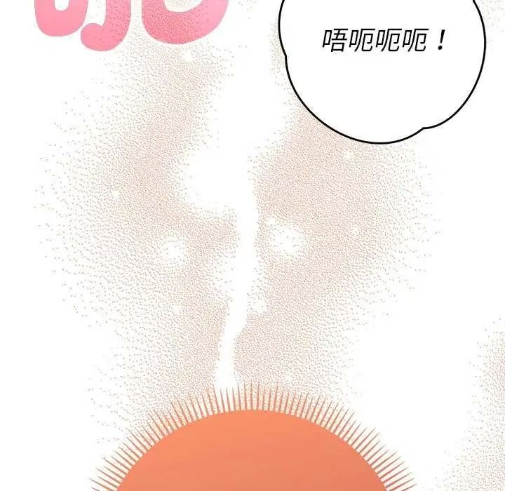 她们教会我的事第49話