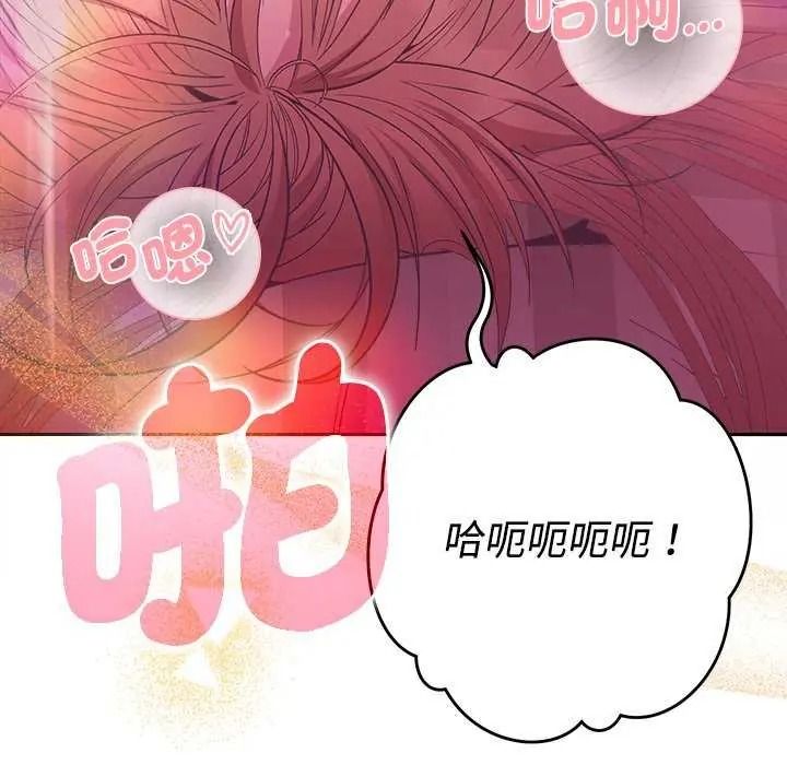 她们教会我的事第49話