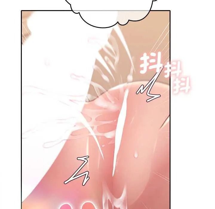她们教会我的事第49話