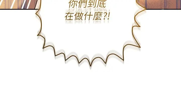 她们教会我的事第49話