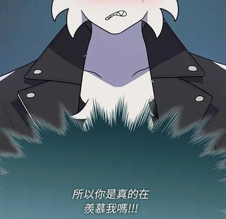 野兽的王国第40話