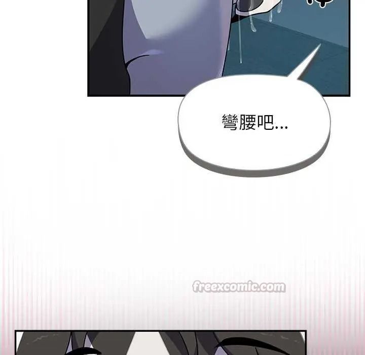 野兽的王国第40話