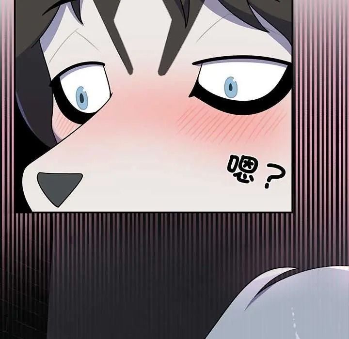 野兽的王国第40話