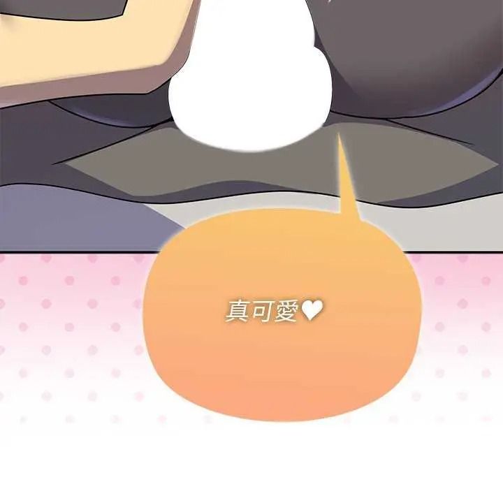 野兽的王国第40話