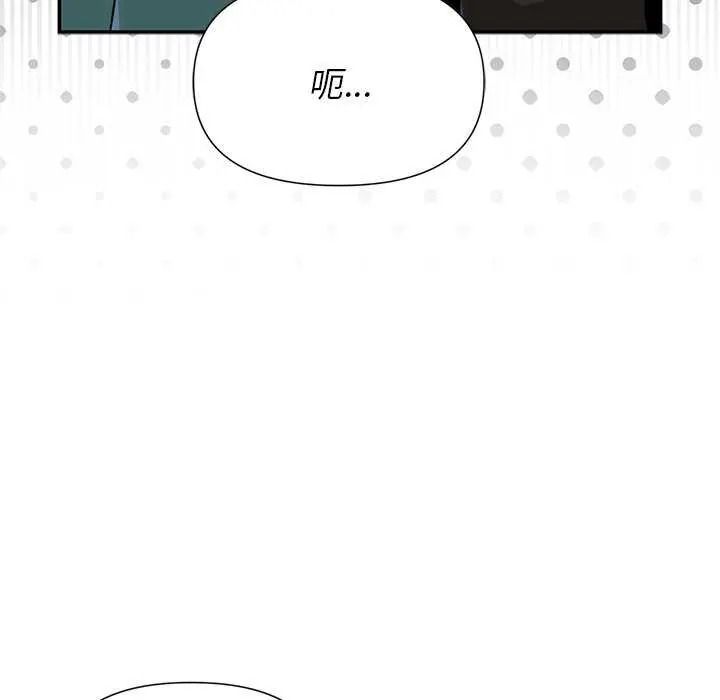 野兽的王国第40話