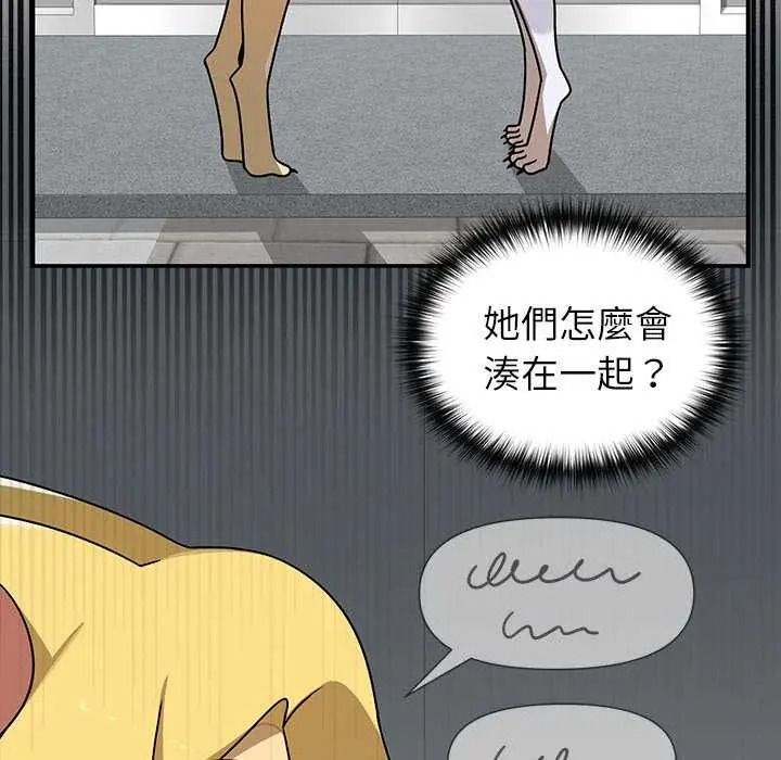 野兽的王国第40話