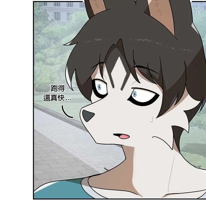 野兽的王国第40話