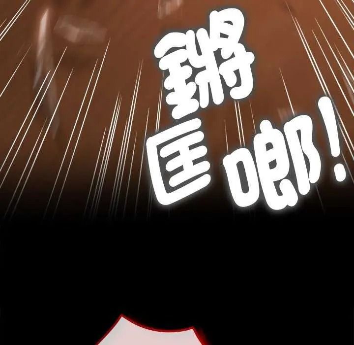 契约的代价第41話