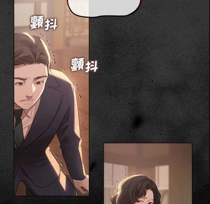 契约的代价第41話