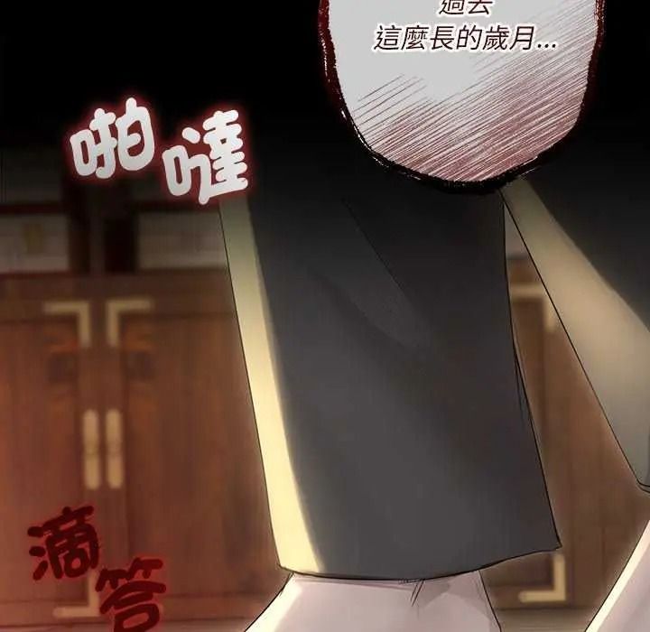 契约的代价第41話