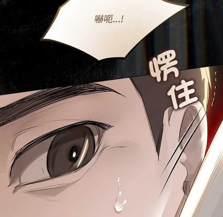 契约的代价第41話