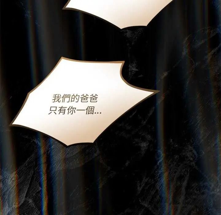 契约的代价第41話