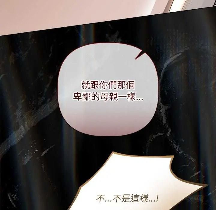 契约的代价第41話