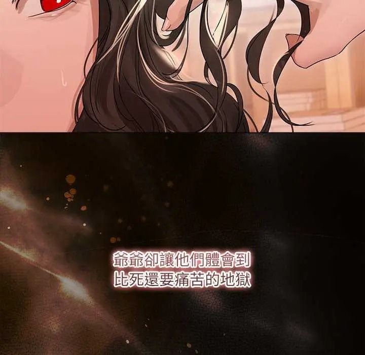 契约的代价第41話