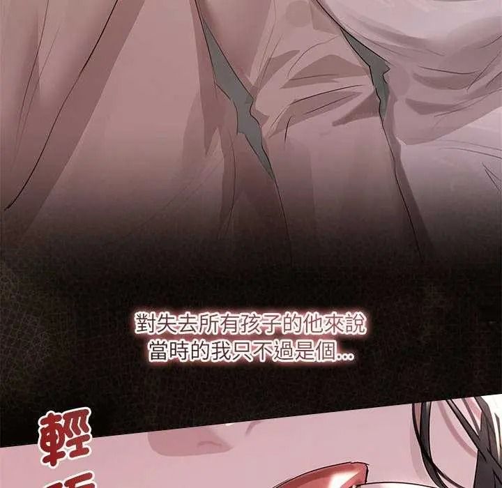 契约的代价第41話