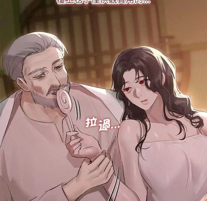 契约的代价第41話