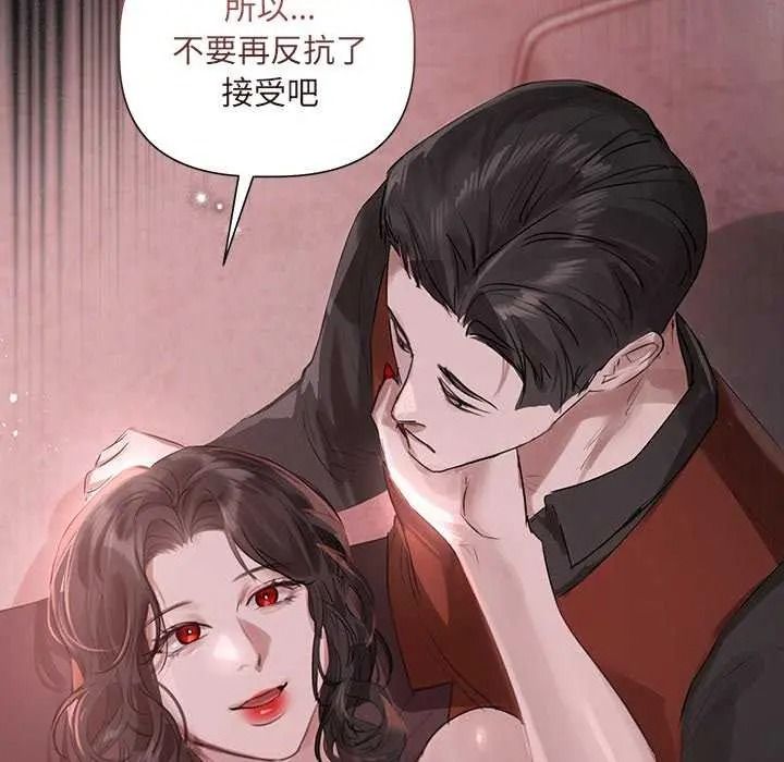 契约的代价第41話