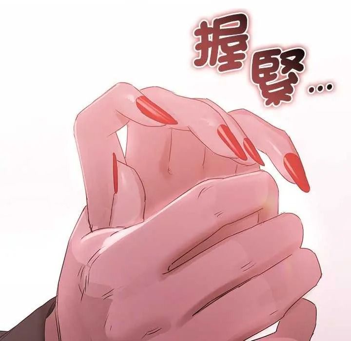 契约的代价第41話