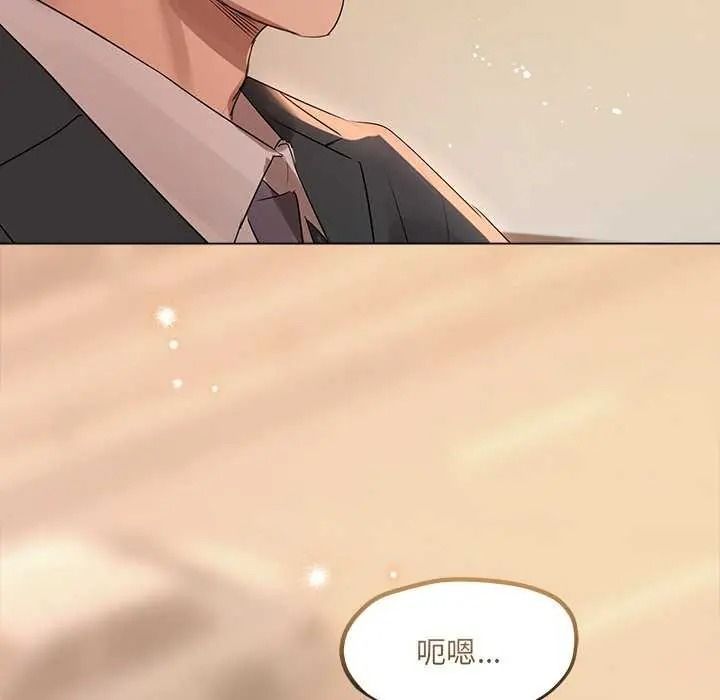 契约的代价第41話