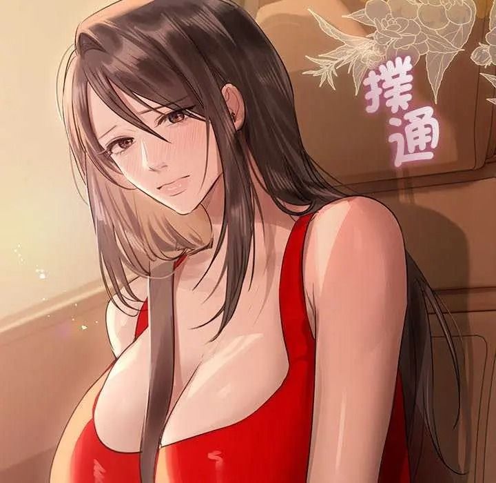 契约的代价第41話