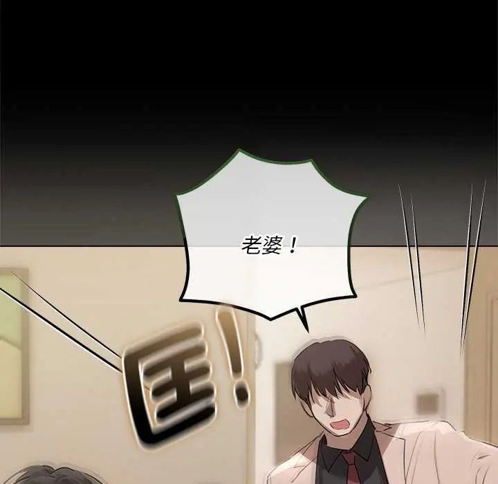 契约的代价第41話