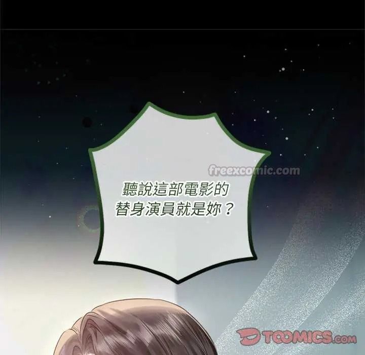 契约的代价第41話