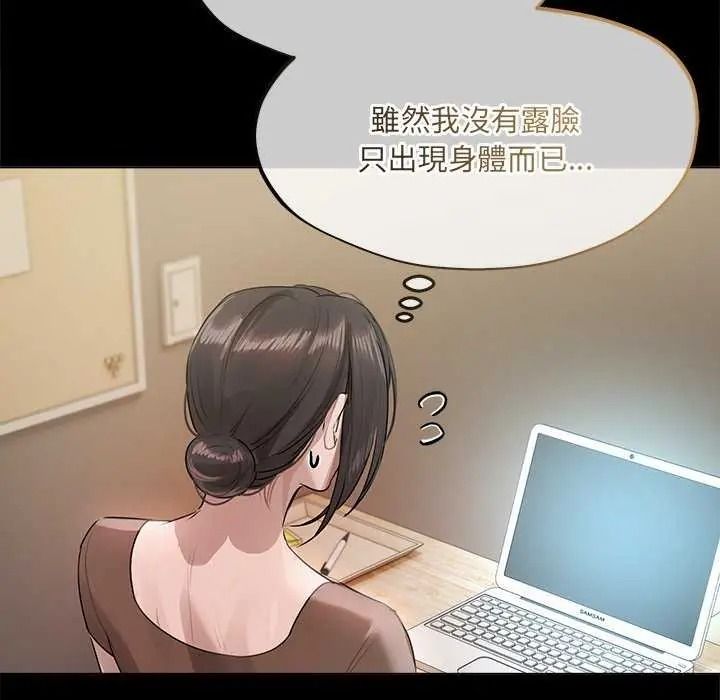 契约的代价第41話