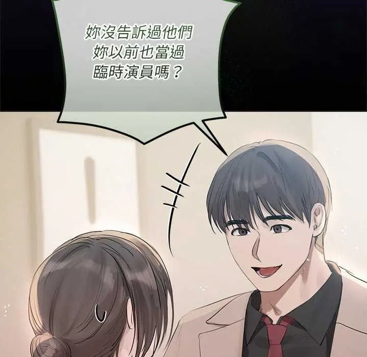 契约的代价第41話