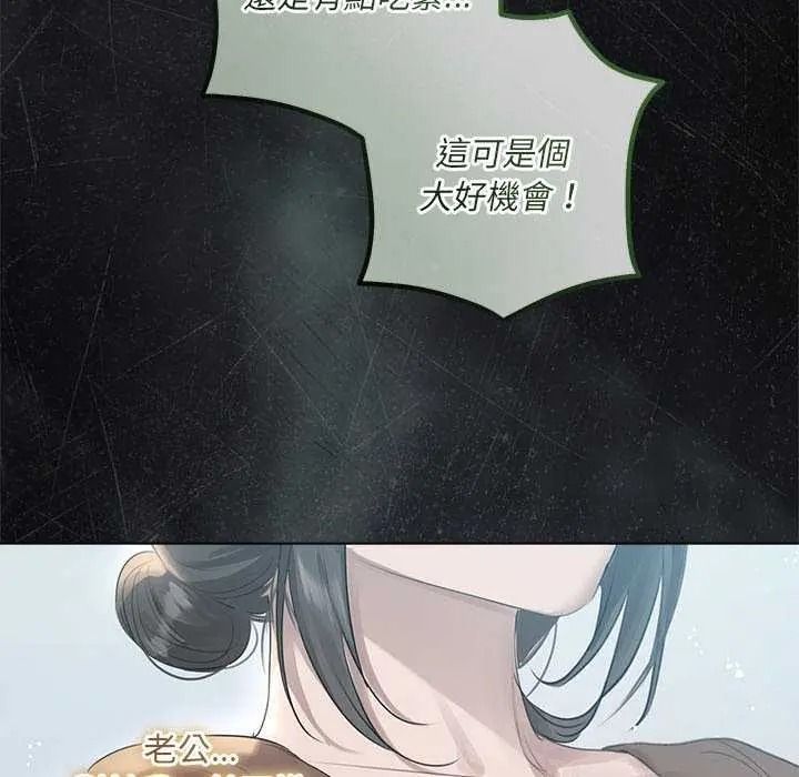 契约的代价第41話