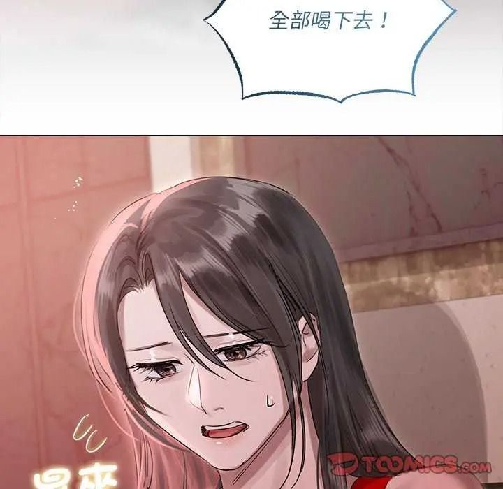 契约的代价第41話