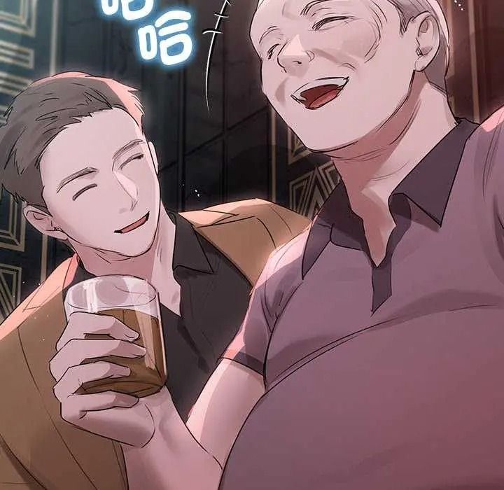 契约的代价第41話