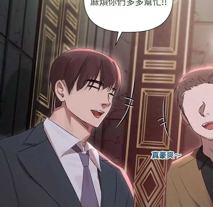 契约的代价第41話