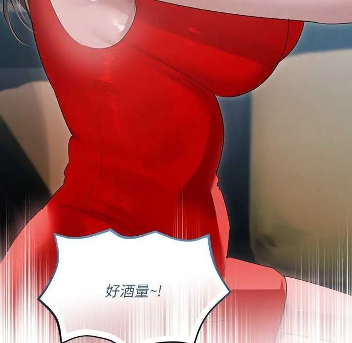 契约的代价第41話