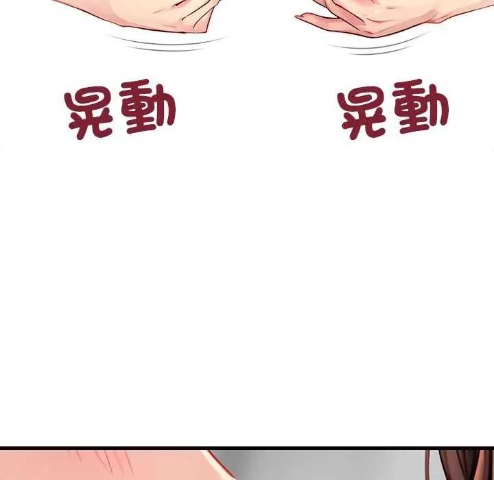 学姐的秘密特训第6話