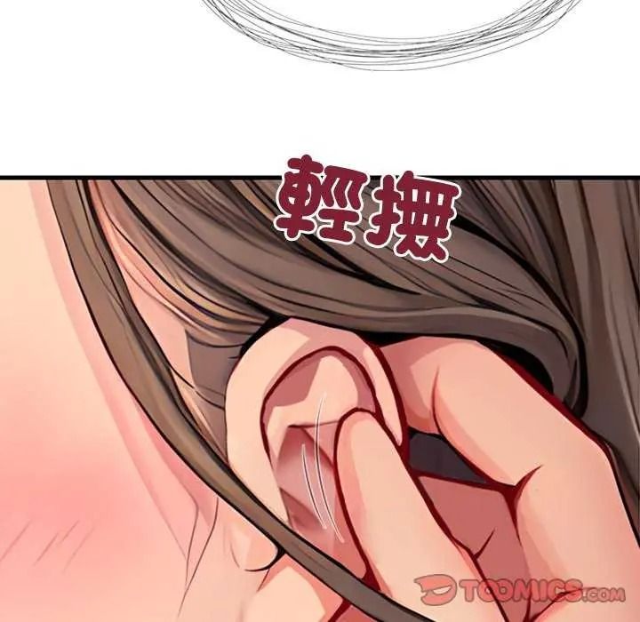 《学姐的秘密特训》第6話
