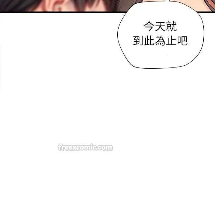 《学姐的秘密特训》第6話