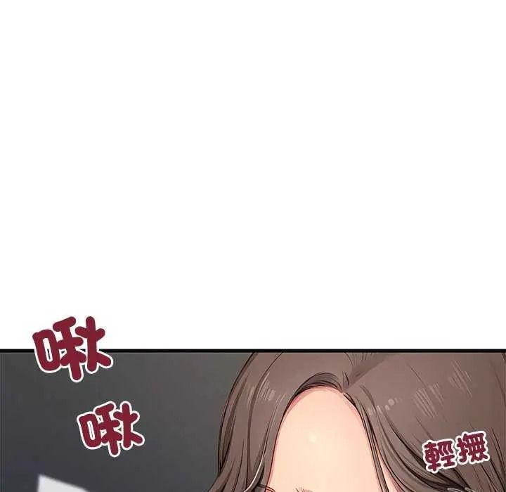 学姐的秘密特训第6話