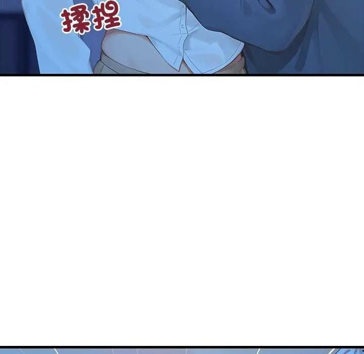 《学姐的秘密特训》第6話