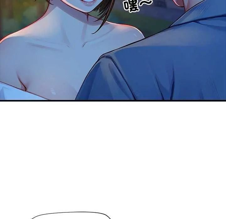 《学姐的秘密特训》第6話