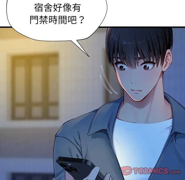 《学姐的秘密特训》第6話