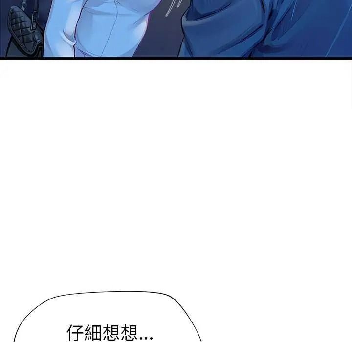 学姐的秘密特训第6話