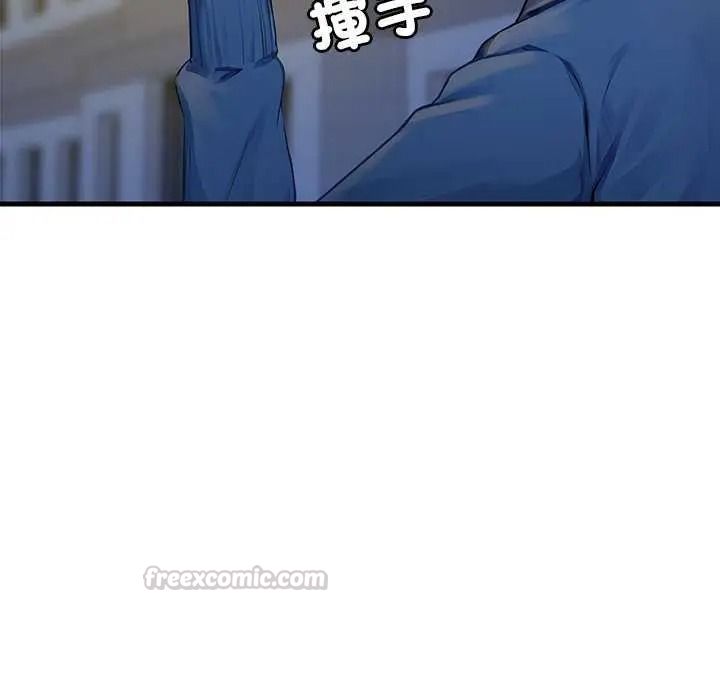 学姐的秘密特训第6話