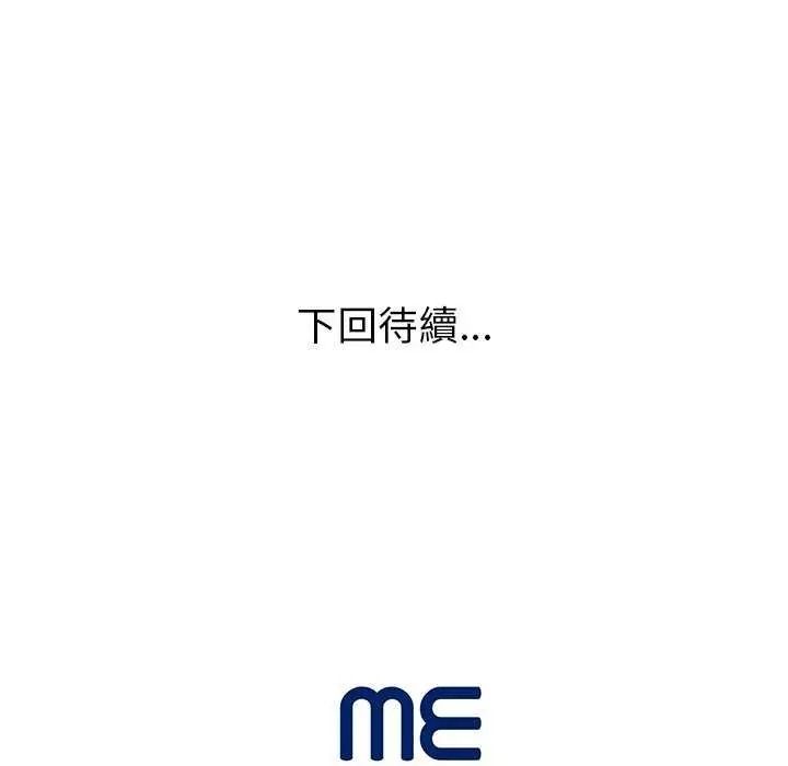 學姐的秘密特訓第6話