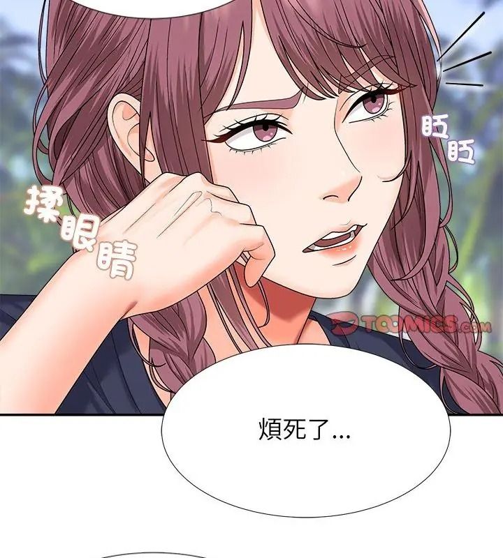 《无人岛之主》第6話