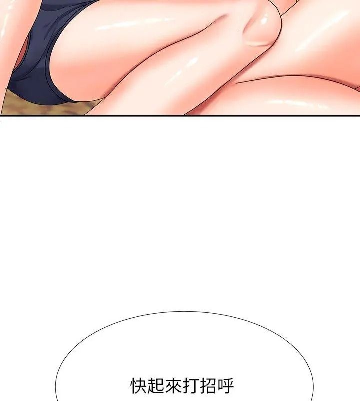 《无人岛之主》第6話