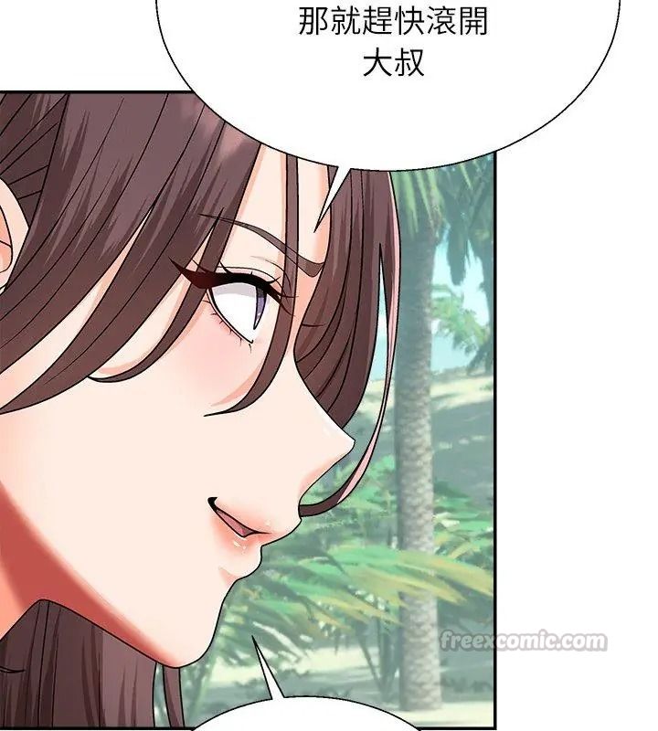 无人岛之主第6話