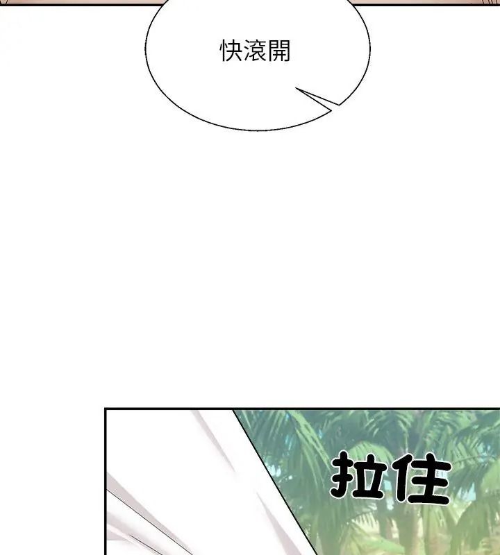 《无人岛之主》第6話