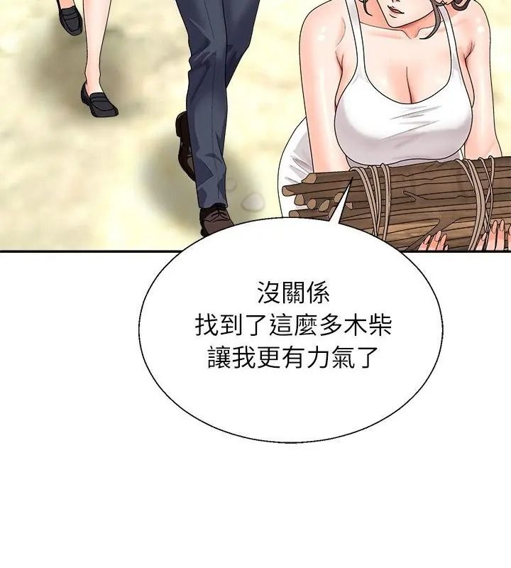 《无人岛之主》第6話
