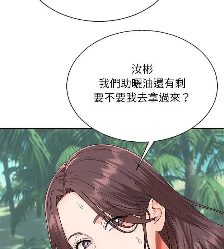 无人岛之主第6話